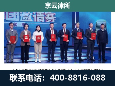 宽甸-专业拆迁律师