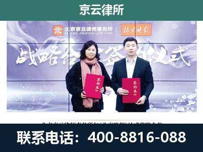 宽甸-专业拆迁律所