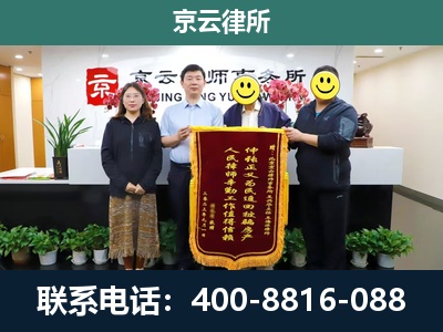 宽甸-企业拆迁律师