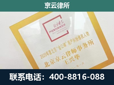宽甸-企业征地维权律师