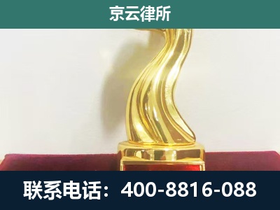 宽甸-企业拆迁补偿律师