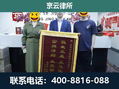 宽甸-企业拆迁纠纷律师