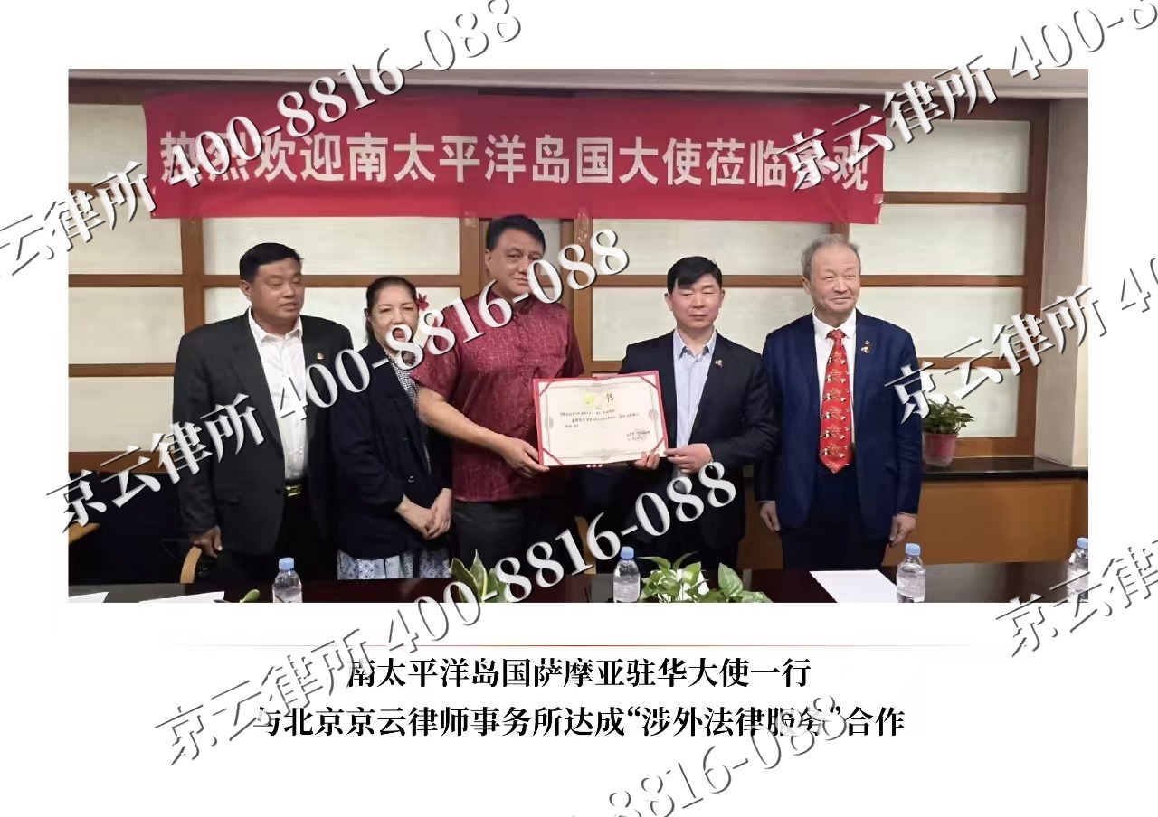 宽甸-企业拆迁维权律师