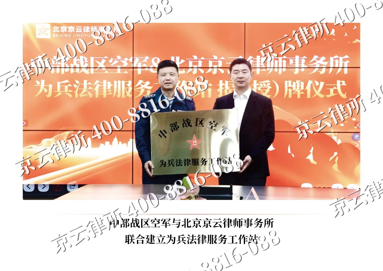 宽甸-企业拆迁维权律师