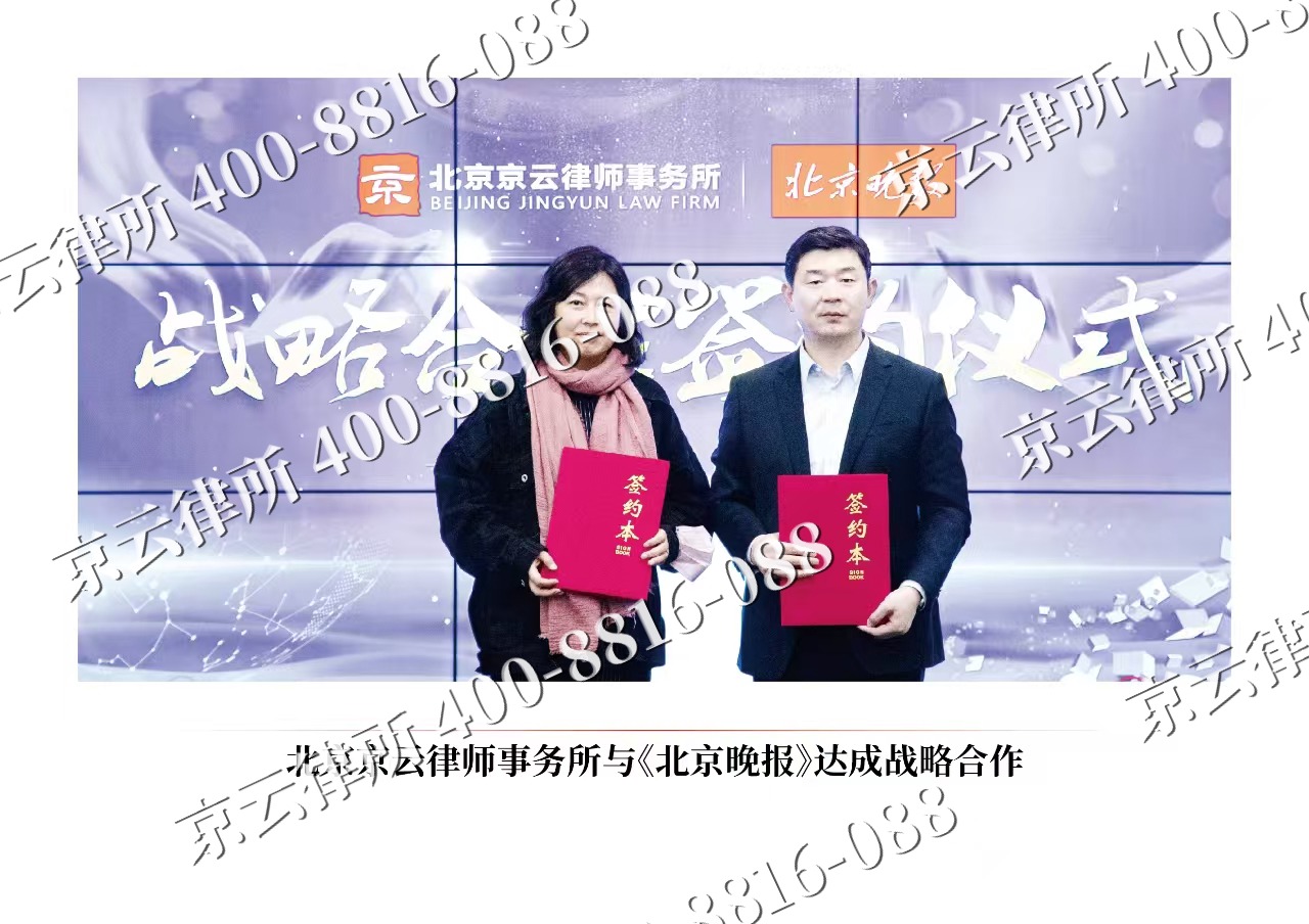 宽甸-企业拆迁维权律师
