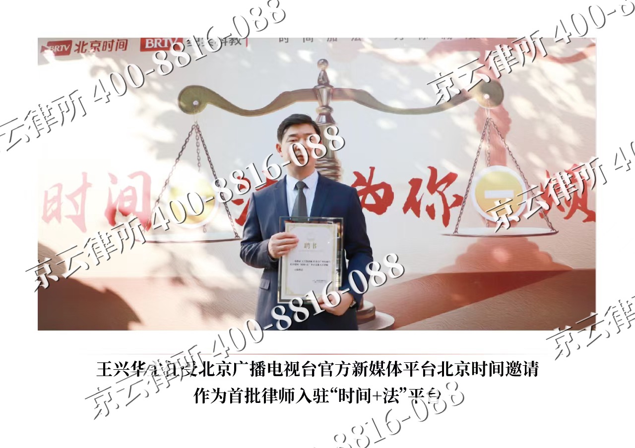 宽甸-企业拆迁维权律师