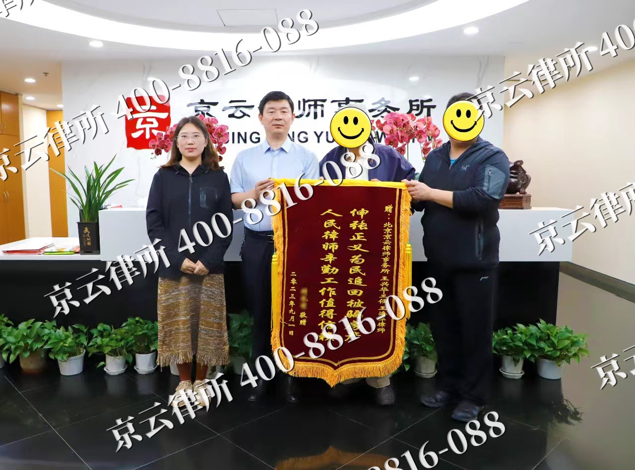 宽甸-养殖场征地补偿律师