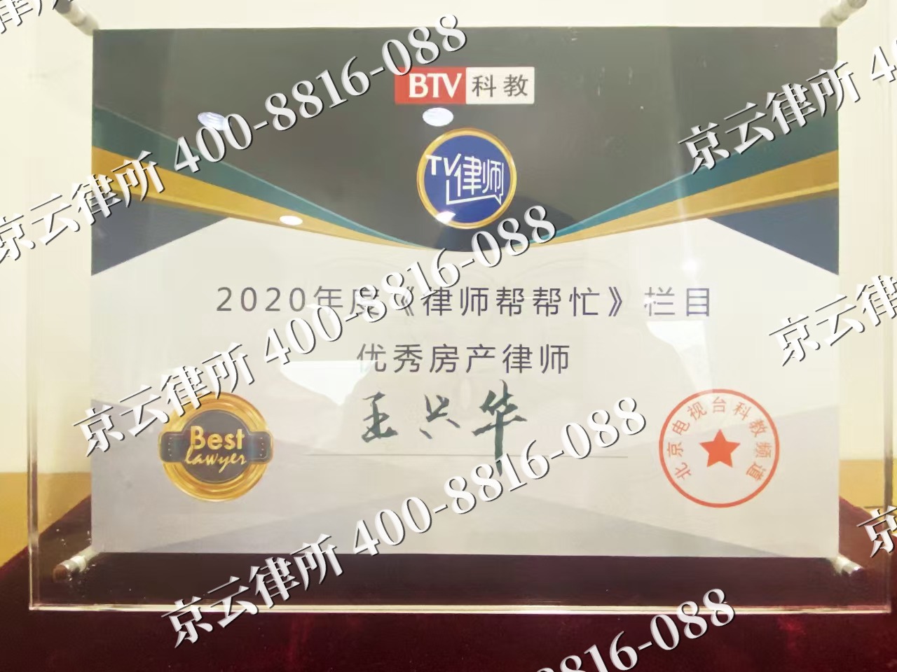 宽甸-养殖场征收律师